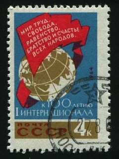 Postage stamp. 