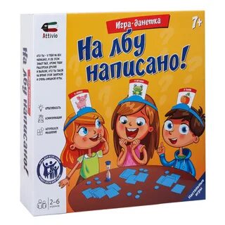 Игра где клеят на лоб