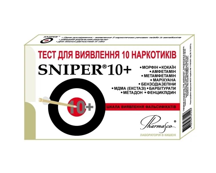 Тест 10 40 грамм. Тест 10 40 грамм