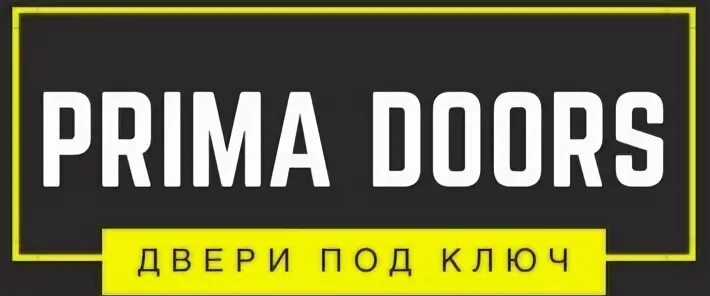 Техно двери логотип. Prima Doors логотип. ООО Прима. ООО Прима Мурманск.