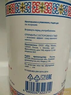 Пер тан