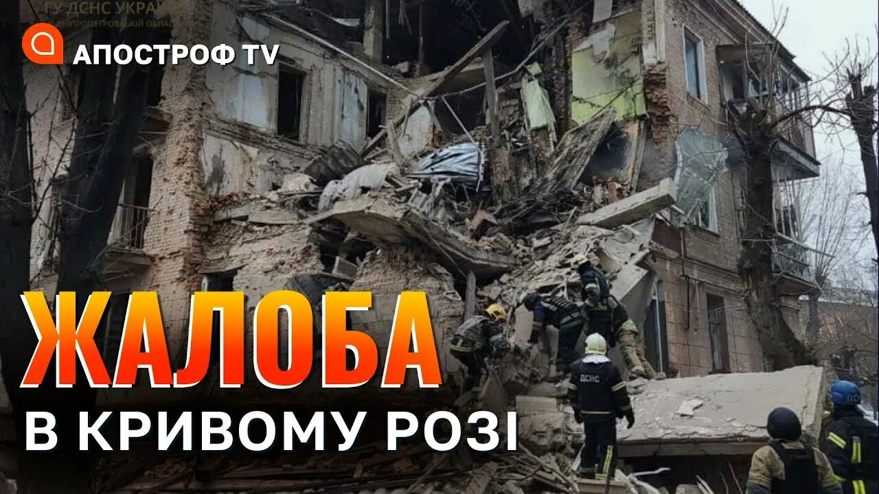 Задержание протестующих в киеве. Выдача гуманитарной помощи. Новости украины 16. 08 24. Разрушения деревни.