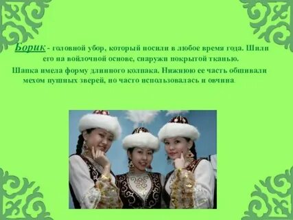 Казахский проект