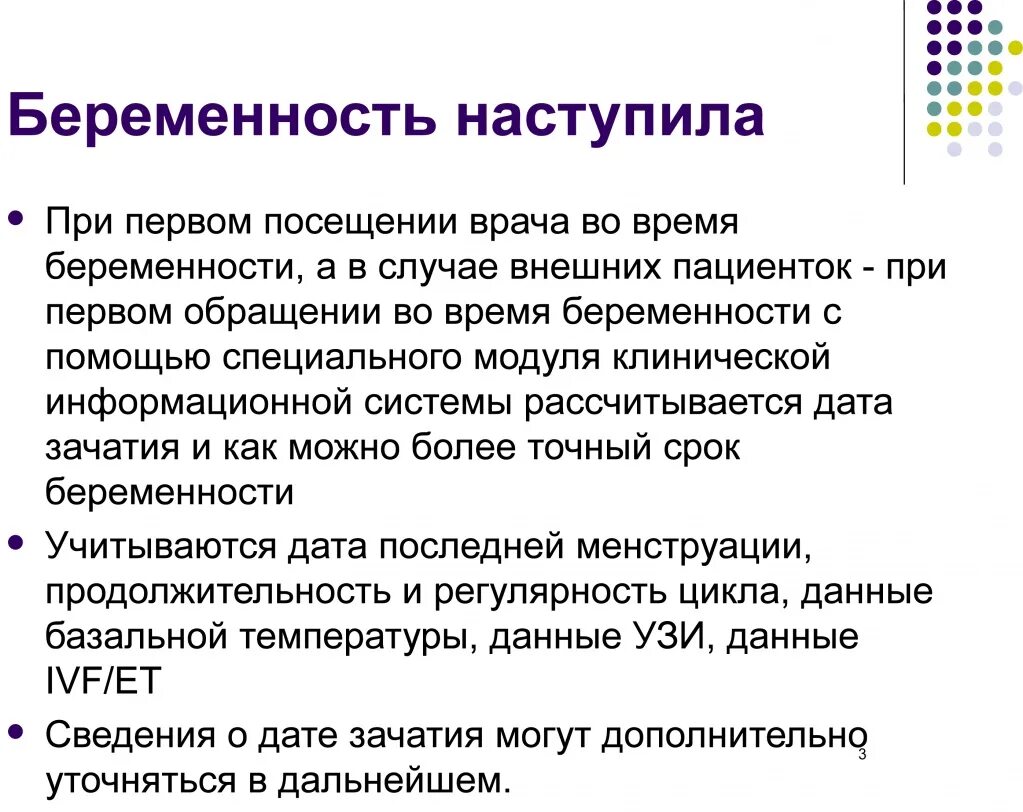 Скрининг температуры. Скрининг температуры. Скрининг температуры. Прескрининг это. Скрининг температуры.