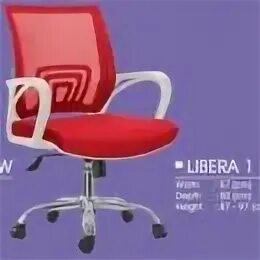 Либера 1