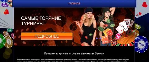 Хорошо подробнее