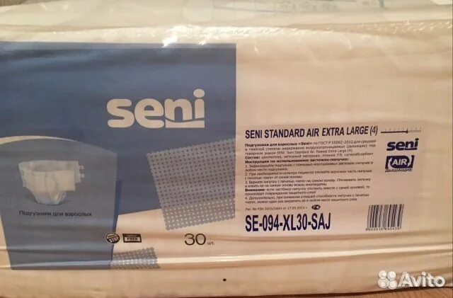 Seni standard air extra large 4 30 шт. Seni large 4. Подгузники seni standard extra large 30 шт. Seni large 4. Подгузники seni xl 130-170 30.