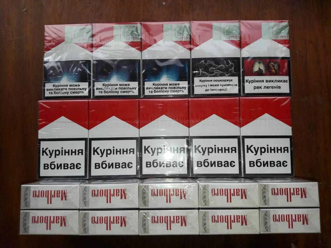 Сигареты купить в интернете без предоплаты. Украинские сигареты. Мальборо сигареты Украина. Сигареты парламент без акциза. Украинские акцизный сигареты.