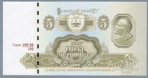 2 100 лет