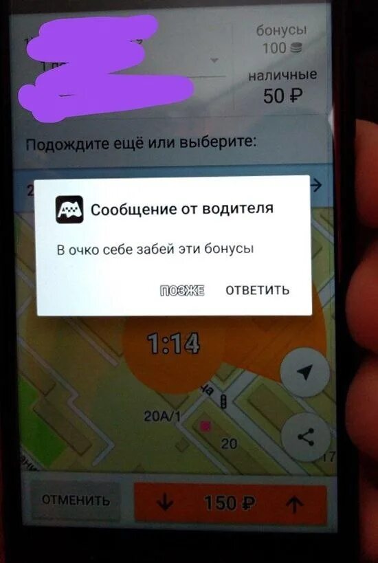 Выберите сообщения
