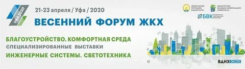 Форум жкх москва