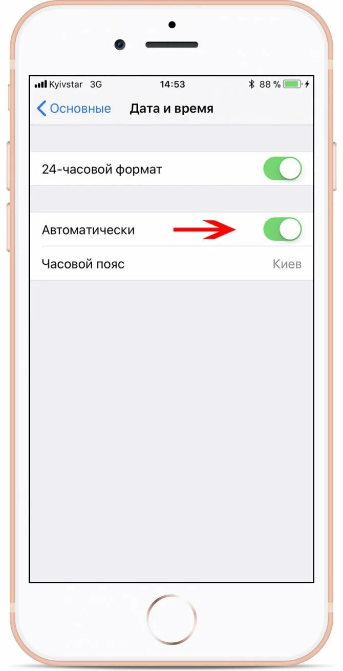Сгружать неиспользуемые программы на айфон что это. Отменить загрузку на айфоне. Как отменить автоматическое обновление приложений на айфоне. Сгрузить неиспользуемые приложения ios. Выключить автообновление приложений на айфон.