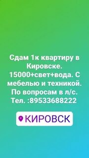 Шлиссельбург кировск