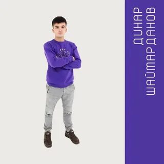 Шулай шул