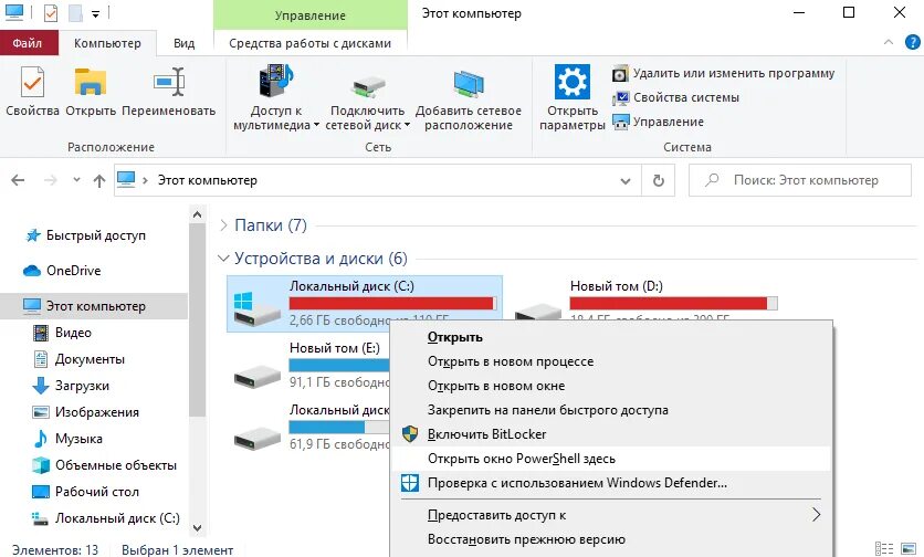 Как открыть папку в windows powershell. Powershell как открыть. открыть окно powershell здесь. windows powershell как открыть. что за папка windows powershell.