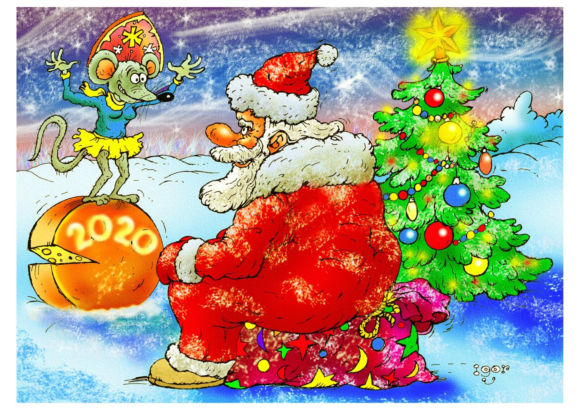 Карикатура новый год. Детская карикатура новый год. Новогодний шарж. Советские карикатуры новогодние. Год первым сразу же
