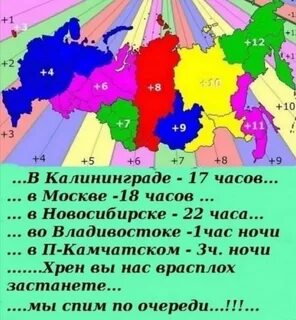 На сколько часовых зон разделена якутия