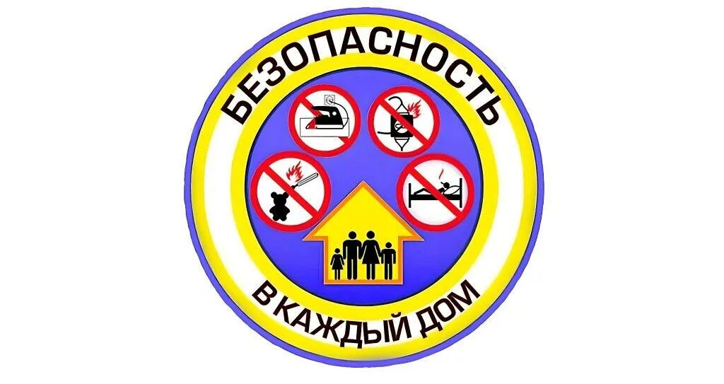 Медальки по пдд для дошкольников. Значки знатоки безопасности. Медали знатоки правил безопасности для детей. Знатоки обж. Знатоки обж.