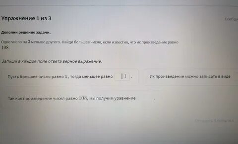 Известно что 5 меньше а меньше 9