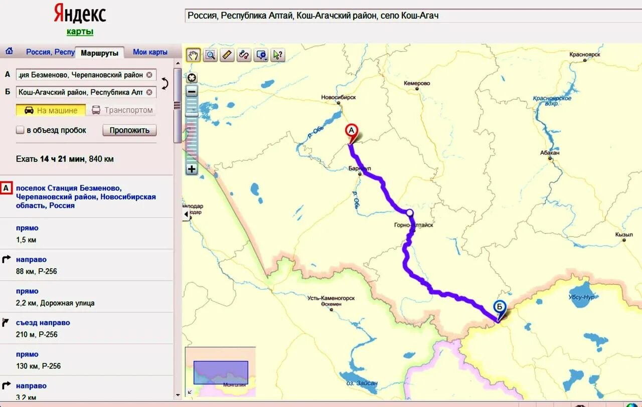 Красноярск Алтай карта. Дорога из Красноярска до Алтая. От Красноярска до Алтая на машине. От Красноярска до Алтая.