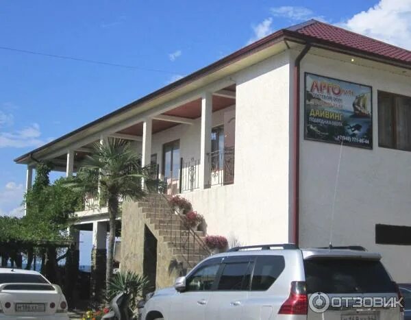 Кафе арго пицунда. Арго пицунда. Кафе арго абхазия. Кафе арго абхазия. Арго пицунда рыбзавод.