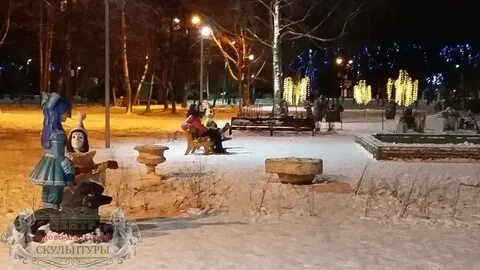Парк в кировске