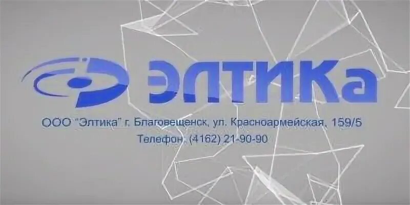 Асн 24
