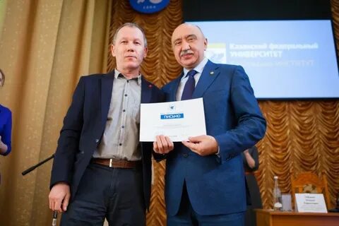 Директор кфу