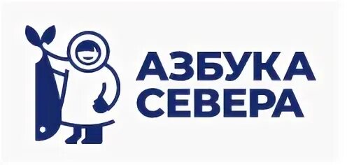 Азбука севера сайт. Магазин азбука севера. Азбука севера сайт. Магазин азбука севера. Магазин азбука севера.