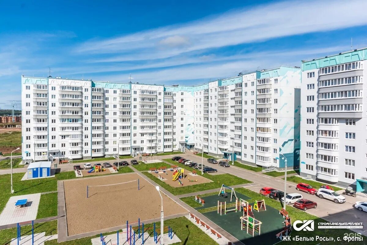 Авито фролы пермь. Фролы пермь. белые росы фролы. весенняя пермь фролы. белые росы пермь.