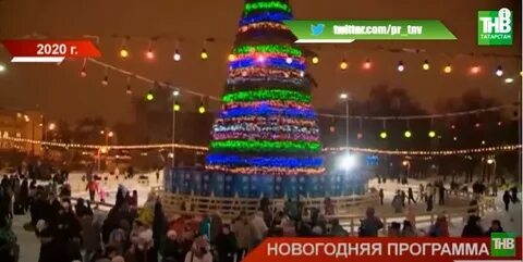 Новогодняя ночь 2024 с программой казань