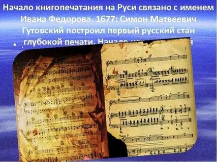 15 2 в 1677