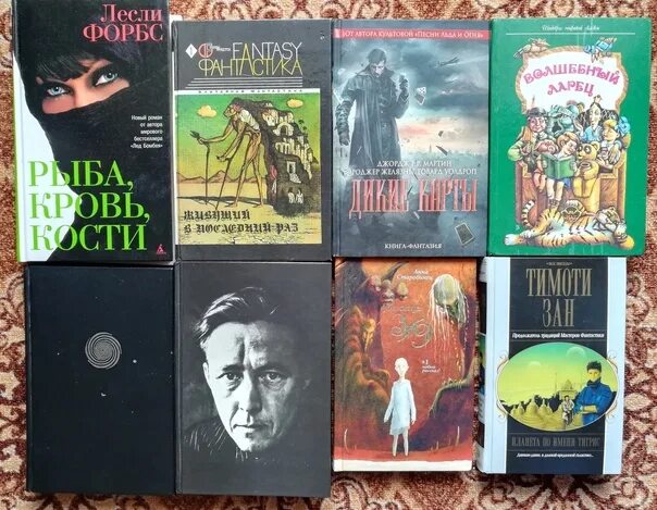 Тип книги букинистика что это