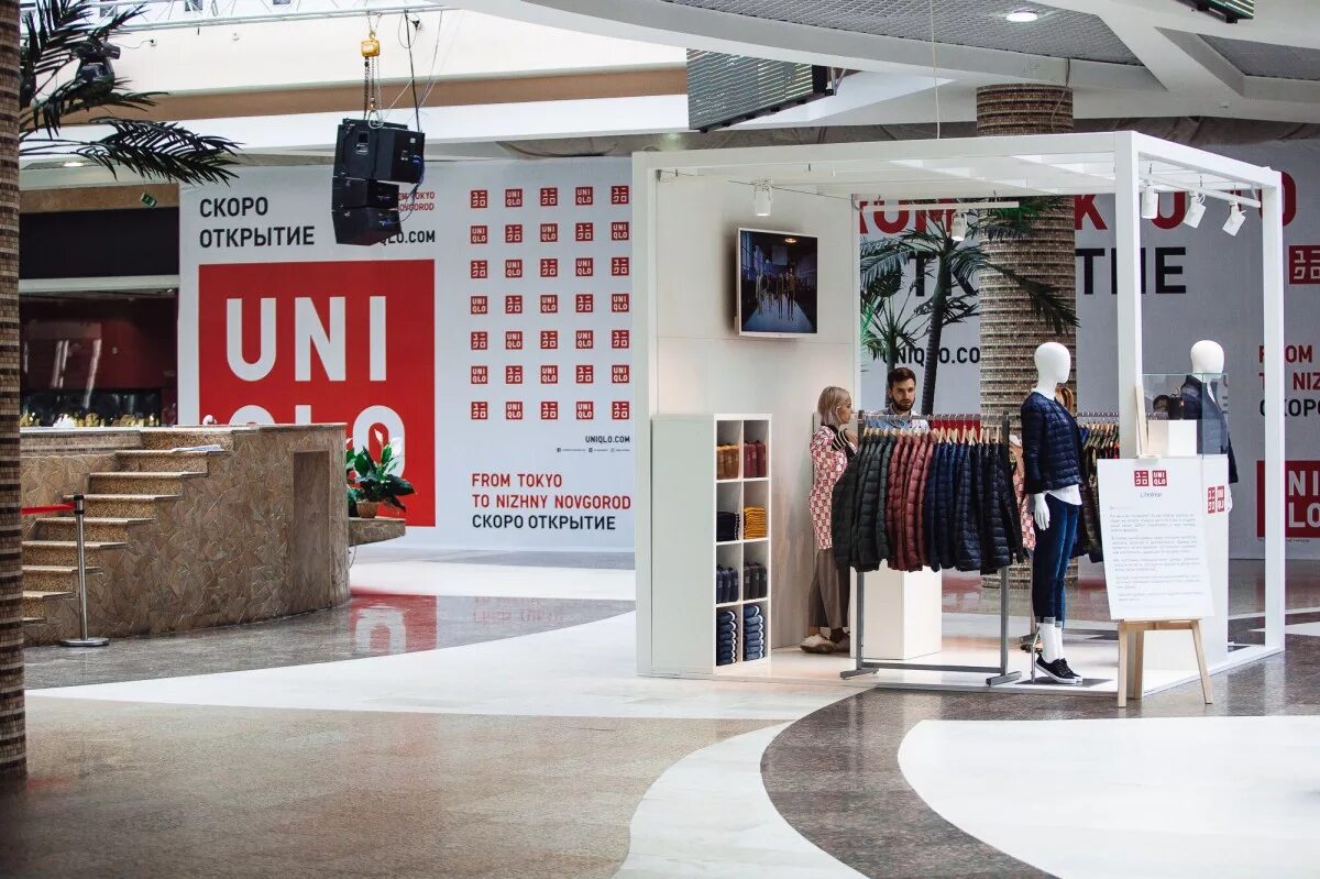 Закрытие магазина. Uniqlo спб галерея. Uniqlo бренд япония. Uniqlo открытие. Атриум магазин юникло.