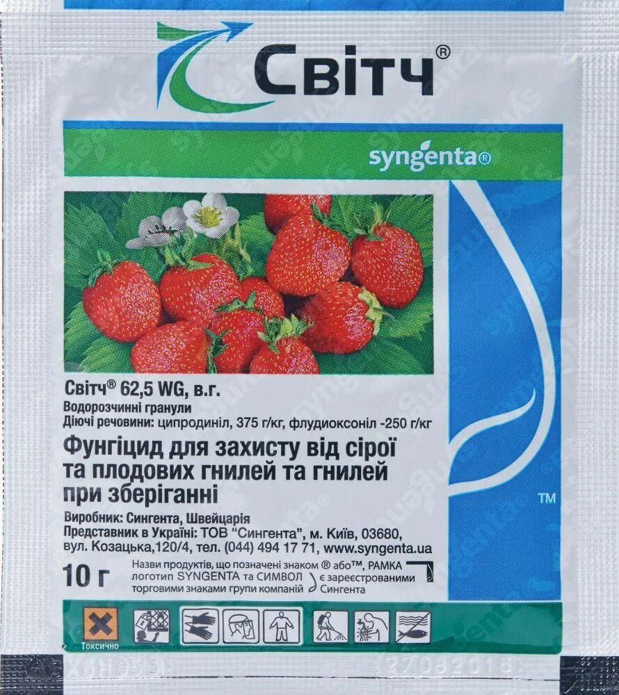 Свитч, вдг фунгицид (1 кг). Свитч, вдг 1 кг. Фунгицид свитч (1 кг) syngenta. Свитч беларусь фунгицид. Препарат свитч для винограда.