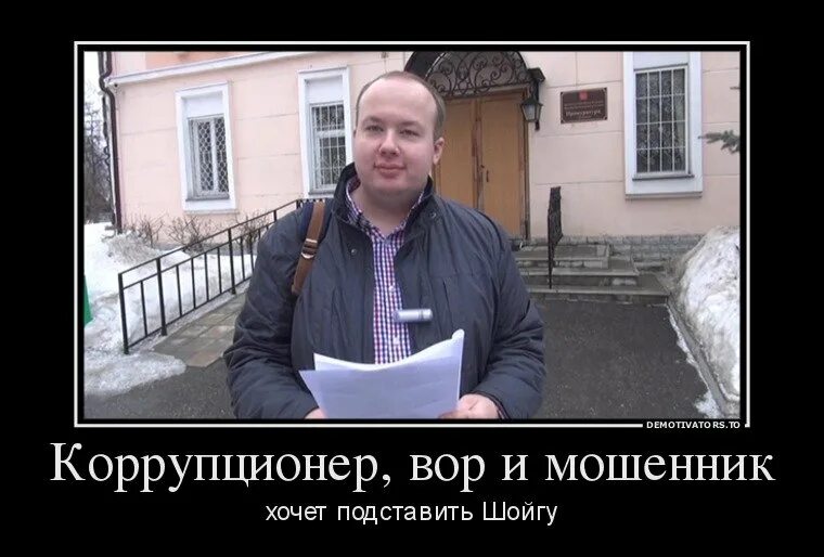 Хотели подставить. Хотели подставить. Квачков мятеж. Мем подставить человека. Мем светящийся мозг шаблон.