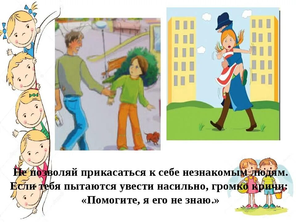 Ты и твои друзья задания