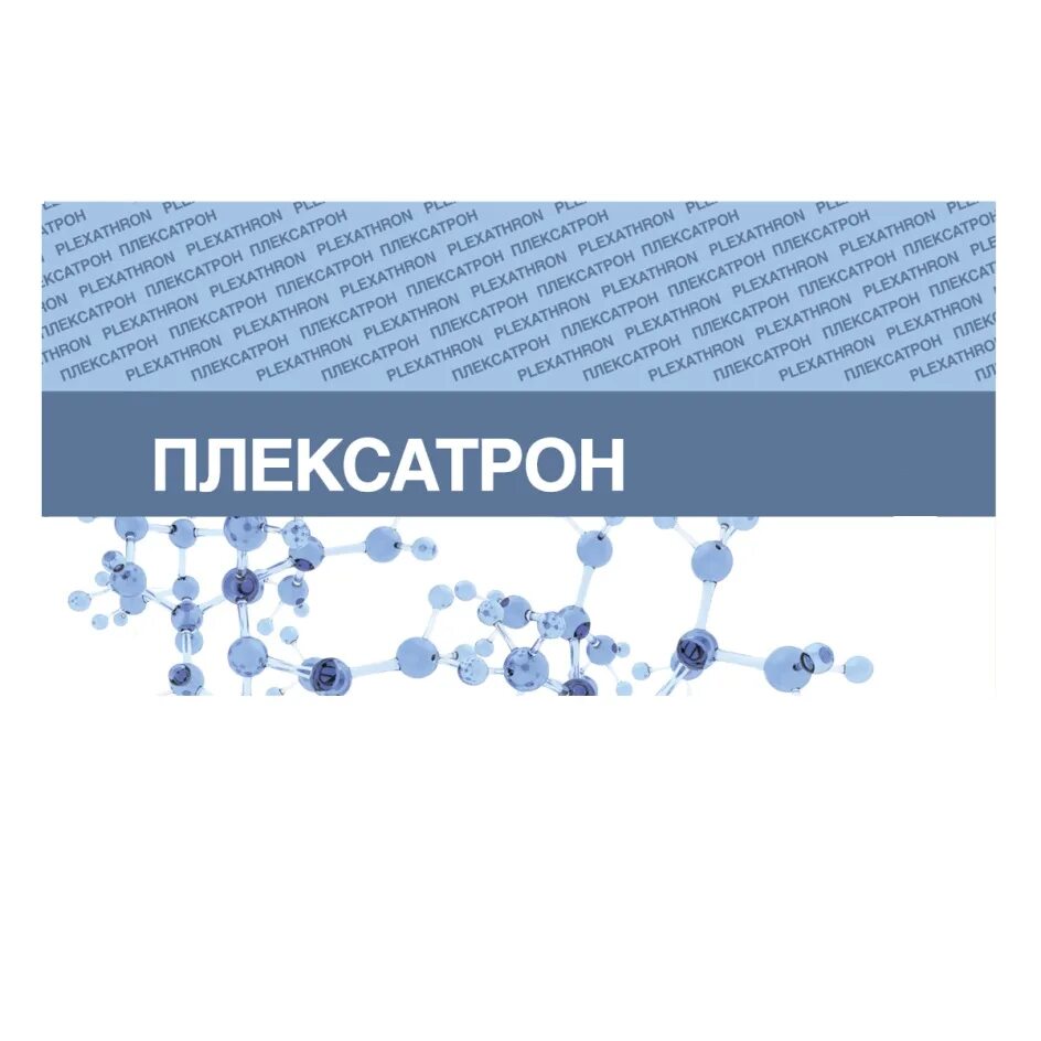 Плексатрон уколы отзывы пациентов. Плексатрон препарат. Плексатрон остеоколл. Лекарство плексатрон что это. Плексатрон имплант.