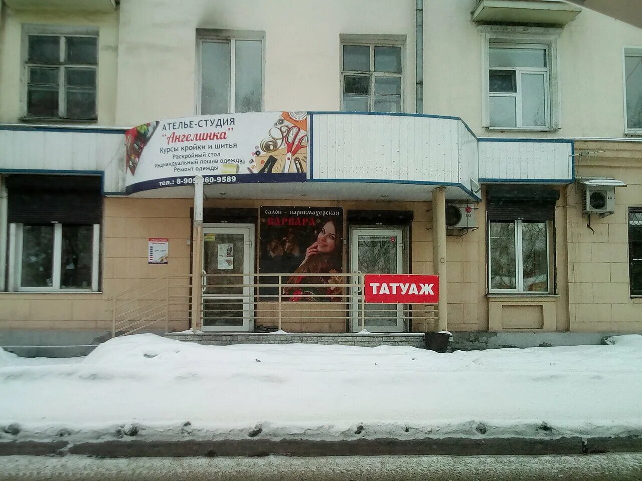 широкая 113/2 новосибирск. глинки 10 владивосток. глинки 10. улица глинки 10 в новокузнецке. глинки 10.