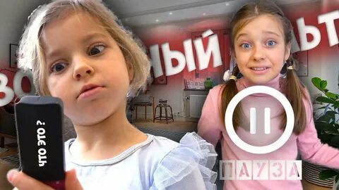 Влоги лизы