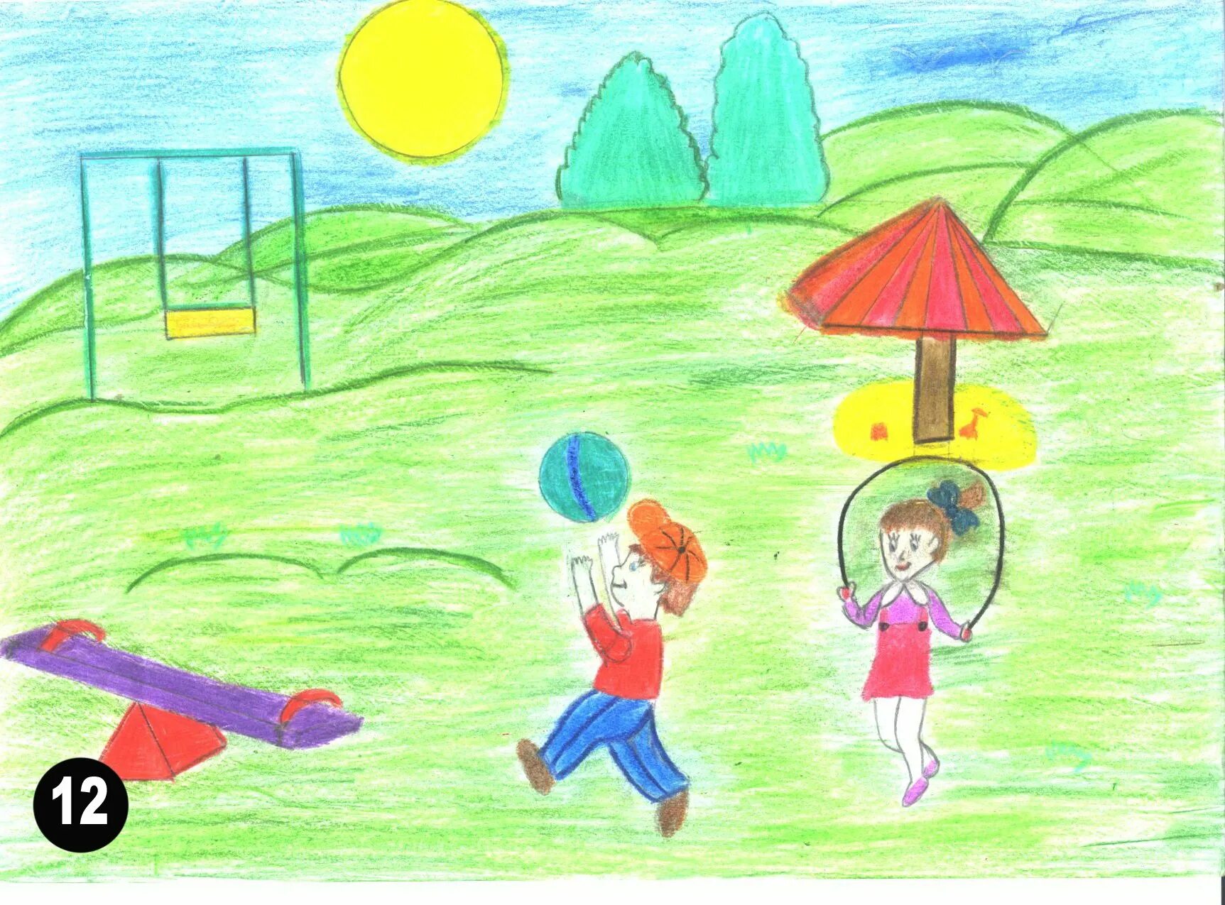 Нарисуй картинку играть. Лето рисунок для детей. Рисунок на тему детство. Рисунки 6 летних детей. Счастливое детство рисунок.