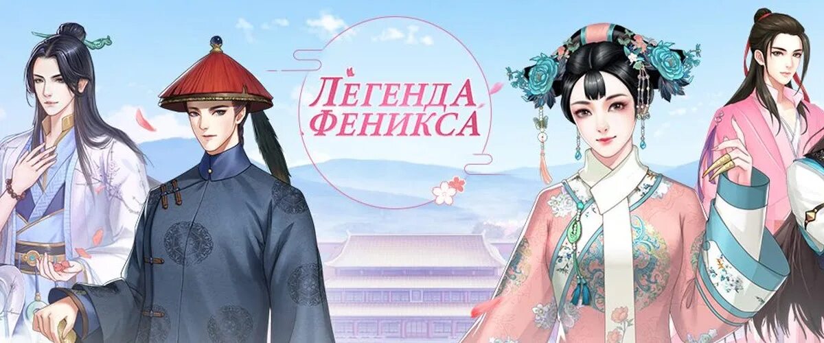 Миф версия