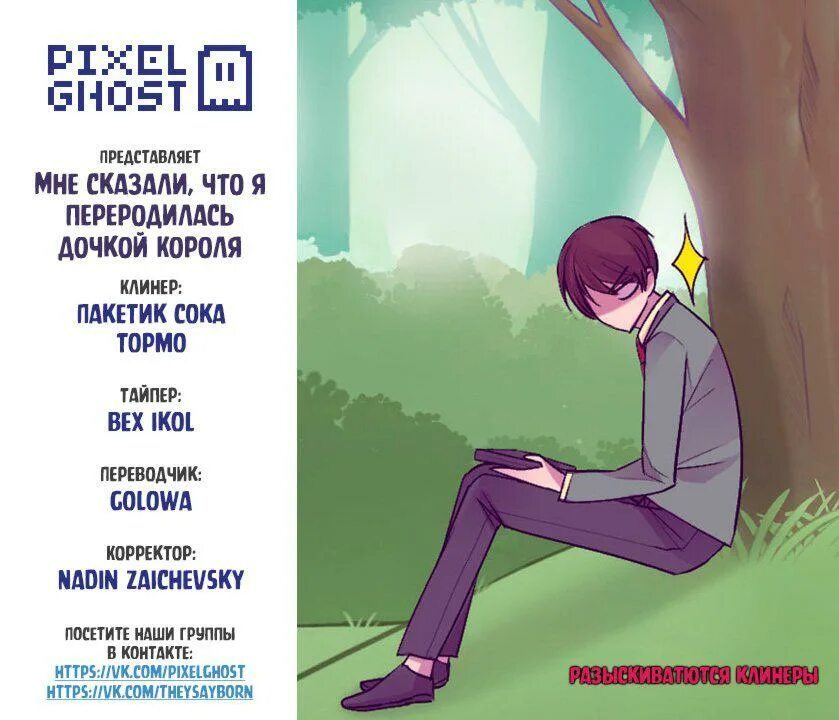 Я переродился ради величия манга. Непризнанный владыка демонов. I don't really get it, but it looks like i was reincarnated in an another world uncencored. Вторая жизнь в другом мире манга. Манга я понял что переродился.