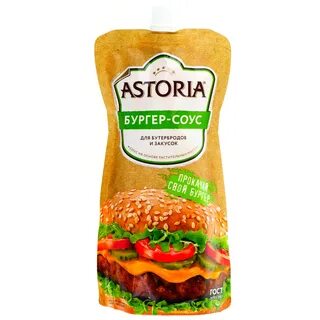 Соус для бургера