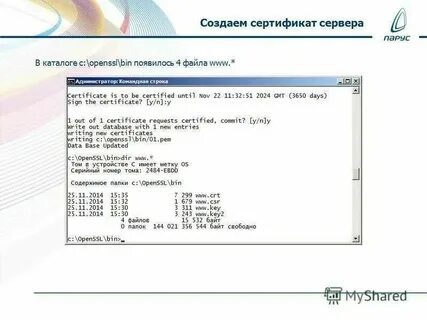Openssl ca certificate