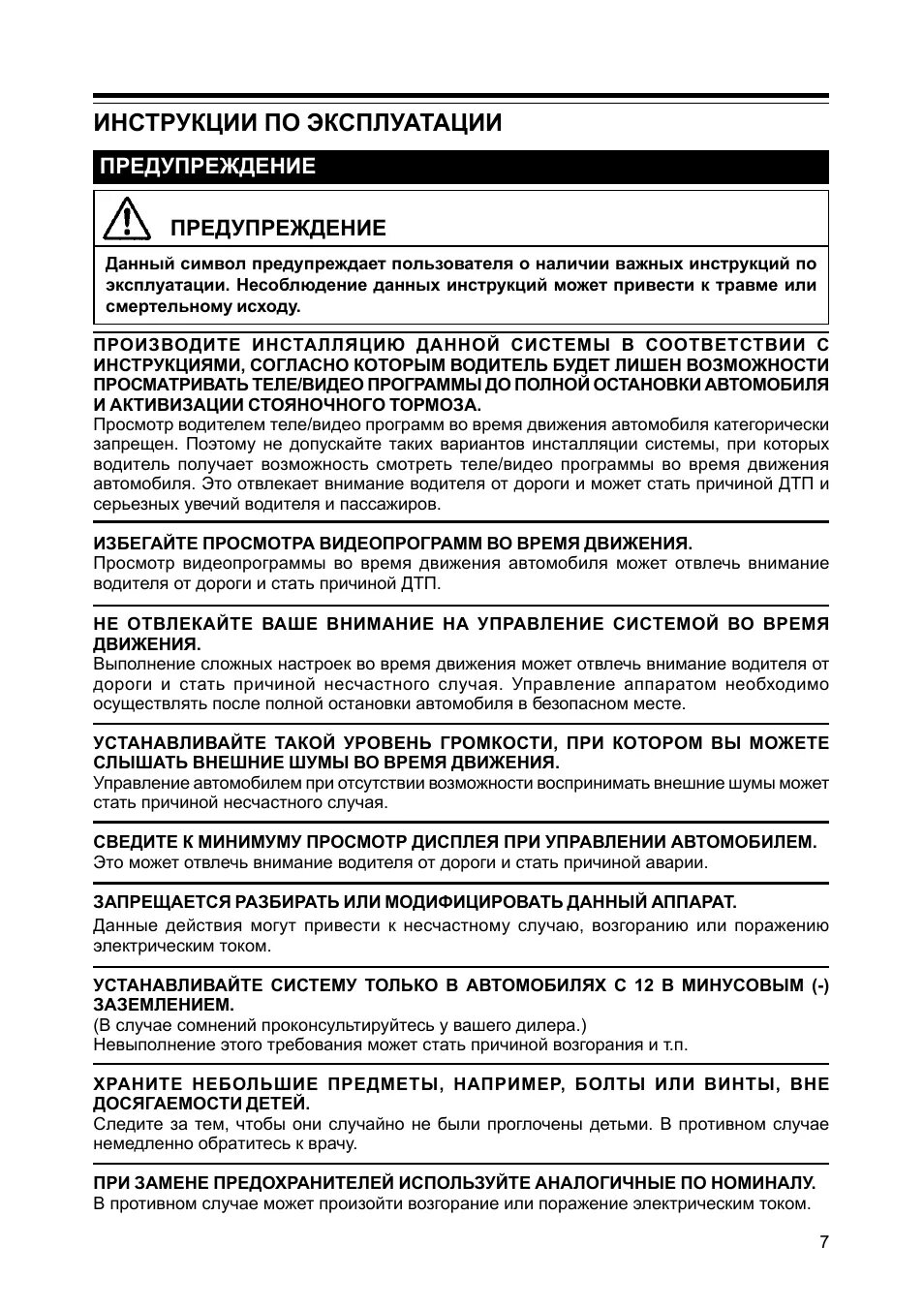 Iva инструкция. RILIPU инструкция по эксплуатации. Инструкция по эксплуатации аэрртек антибиотик. Инструкция по эксплуатации маслосъëмного оборудывания Alfa