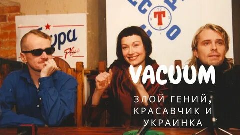 Исчезла группа