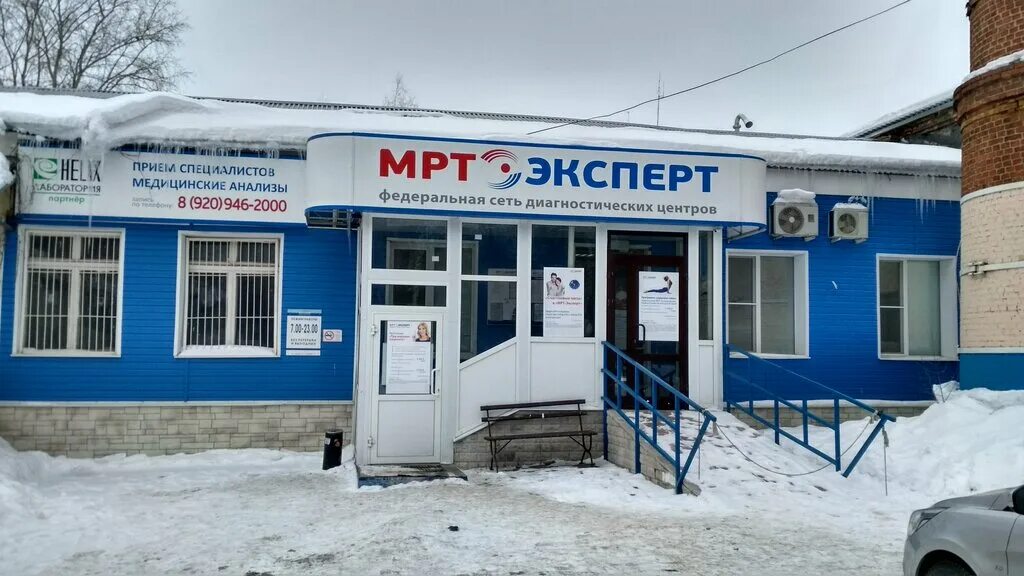 коминтерна 5 мурманск мрт. мрт эксперт в мурманске. 7 в мурманске. эксперт мурманск улица коминтерна. мурманск ул коминтерна 5.