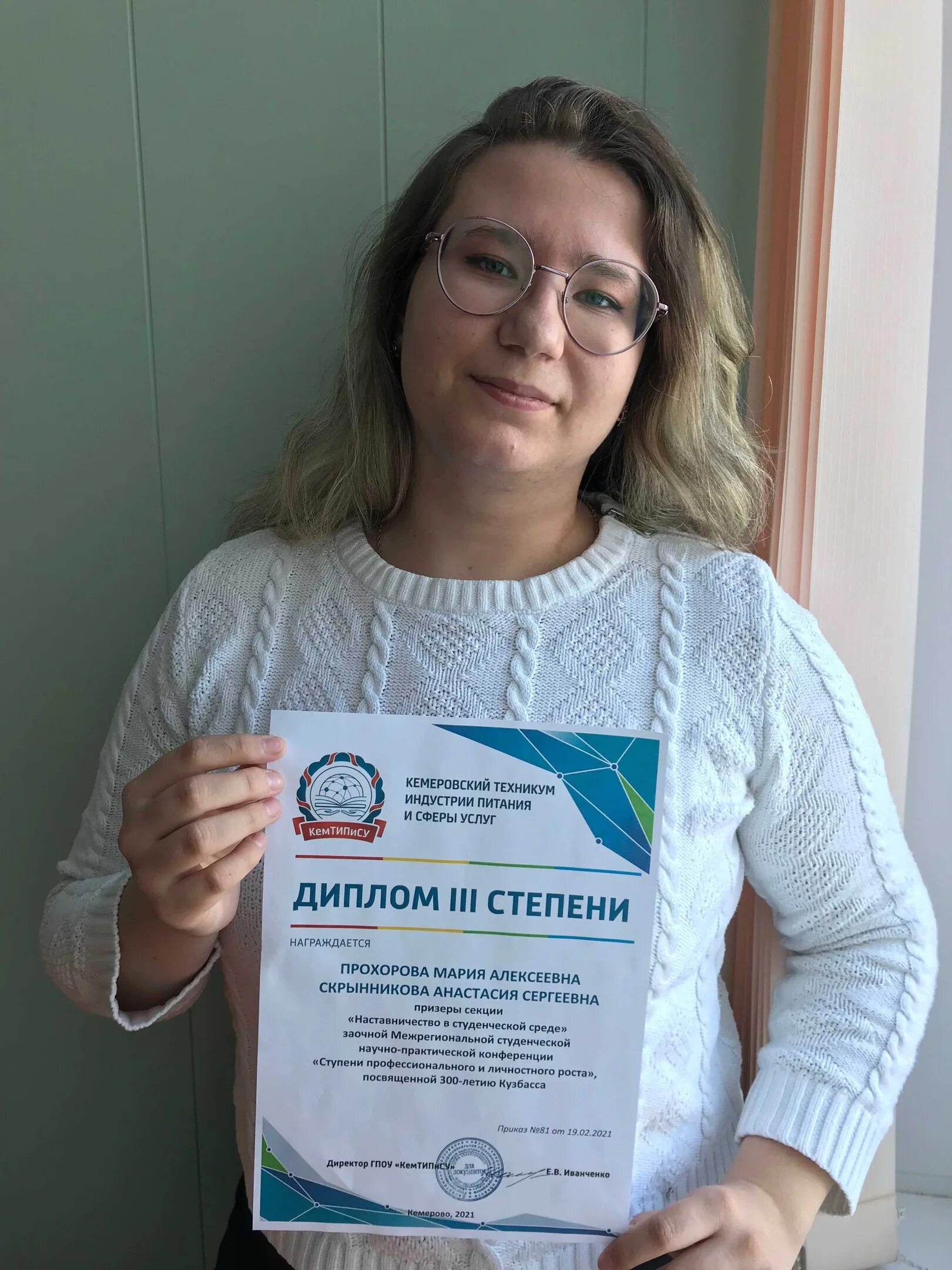 расписание оуфт оренбург. поташук оуфт. учетно-финансовый техникум (оуфт). расписание оуфт оренбург. учетно финансовый колледж оренбург.