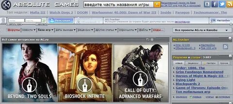 Ag сайты